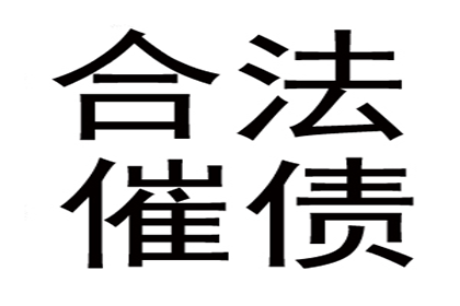 助力游戏公司追回800万版权费